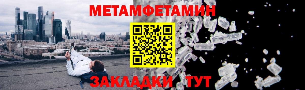 АМФ  АМФЕТАМИН  Вход с VPN  Южноуральск  Амфетамин VHQ 