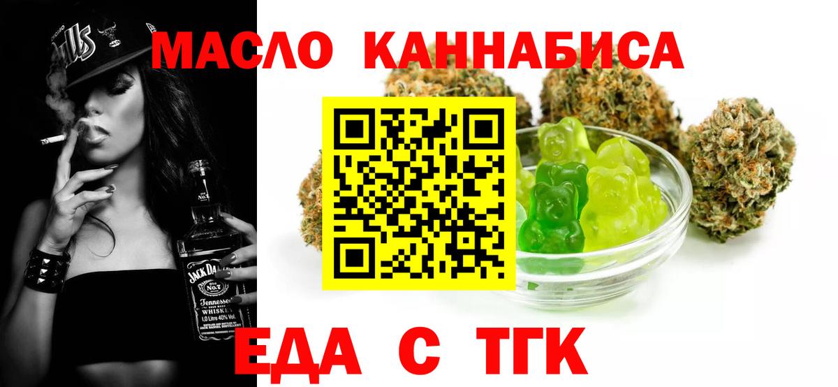 Южноуральск  Canna-Cookies марихуана  Вход с VPN 