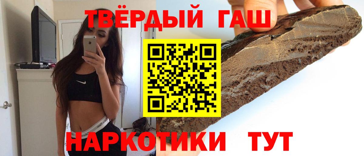 ГАШИШ гашик  Гашиш гарик  ГАШИШ  где продают   Вход с VPN  Южноуральск 