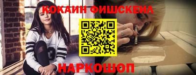 мефедрон мука Коммунар