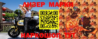 гашишное масло Конаково