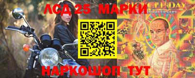 гашишное масло Конаково