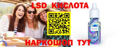 ECSTASY Комсомольск-на-Амуре