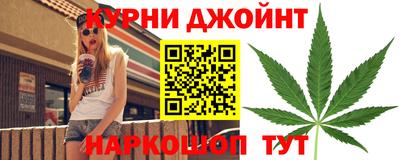 гашишное масло Конаково