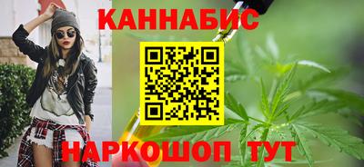 гашишное масло Конаково