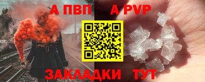 гашишное масло Конаково