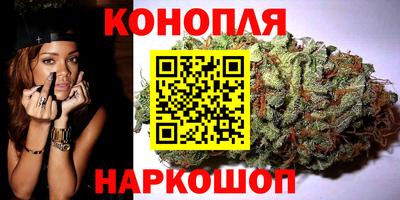 гашишное масло Конаково