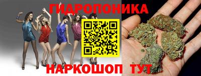 гашишное масло Конаково