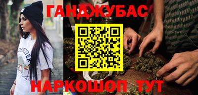 мефедрон мука Коммунар