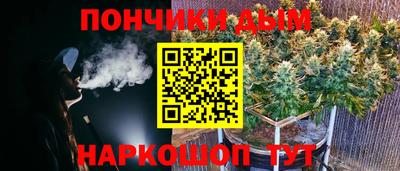 мефедрон мука Коммунар