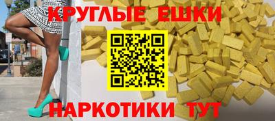 ECSTASY Комсомольск-на-Амуре