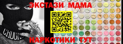 ECSTASY Комсомольск-на-Амуре