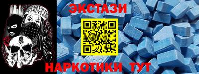 ECSTASY Комсомольск-на-Амуре