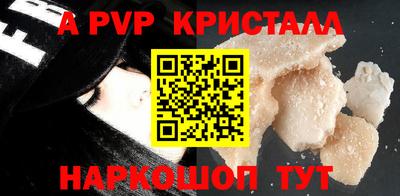 гашишное масло Конаково