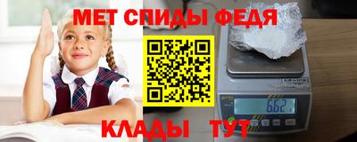 мефедрон мука Коммунар