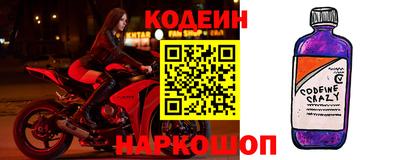 гашишное масло Конаково