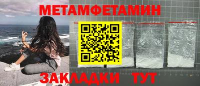 мефедрон мука Коммунар