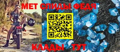 мефедрон мука Коммунар