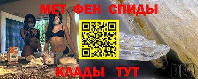 мефедрон мука Коммунар