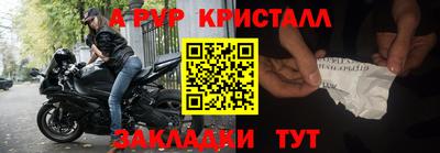 ECSTASY Комсомольск-на-Амуре
