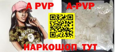 гашишное масло Конаково