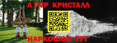 мефедрон мука Коммунар
