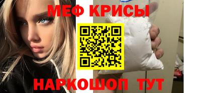 мефедрон мука Коммунар