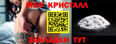 мефедрон мука Коммунар