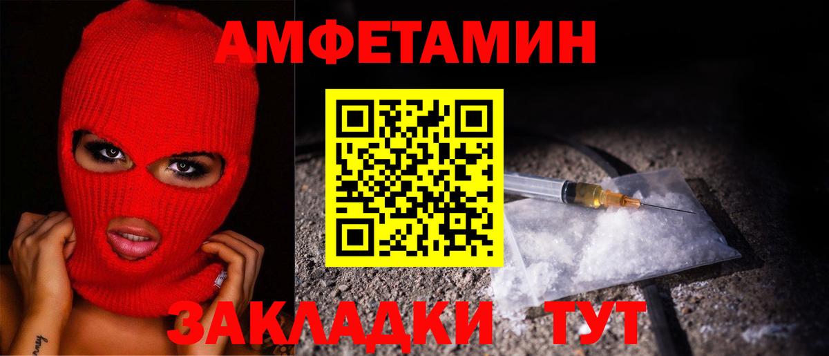Метамфетамин мет  Метамфетамин  Южноуральск  Метамфетамин мет  Вход с VPN 