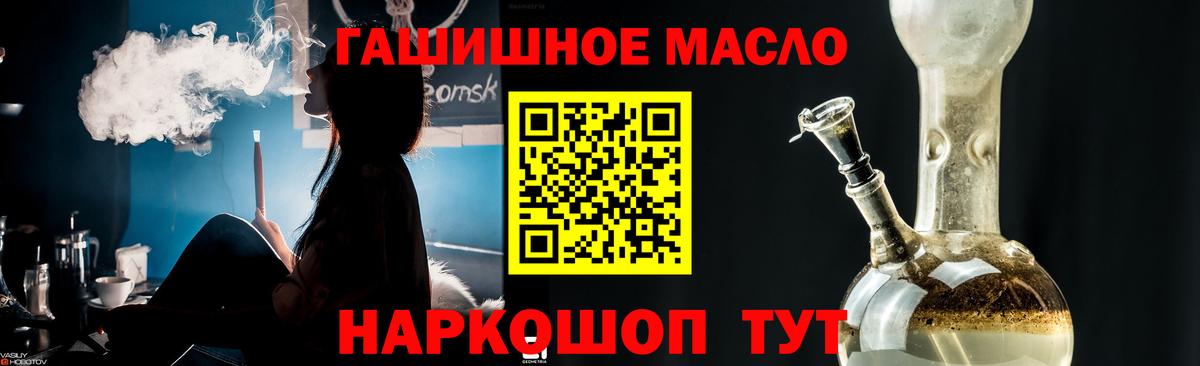 Дистиллят ТГК вейп Южноуральск
